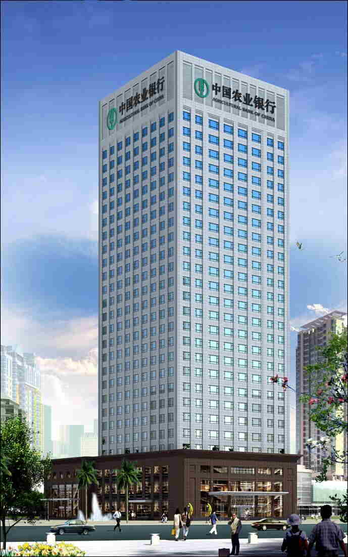 中國(guó)農(nóng)業(yè)銀行陜西省分行辦公大樓